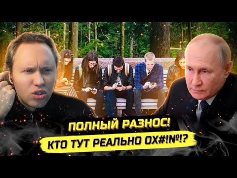 Видео: ⚡️ЗУМЕРЫ НЕ ХОТЯТ РАБОТАТЬ? МОЛОДЁЖЬ О "ДОЛГЕ ПЕРЕД РОДИНОЙ"!