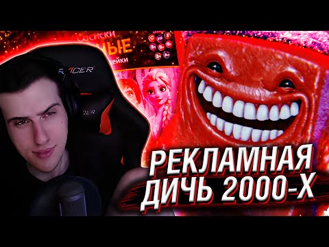 Видео: HELLYEAHPLAY СМОТРИТ: КОЛБАСНО-ПЕЛЬМЕННЫЙ ПЕРЕДОЗ