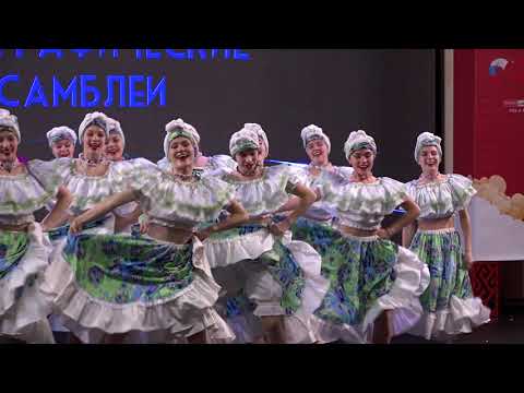 Видео: Ансамбль танца "Романтика" СПб - СОГРЕТЫЕ СОЛНЦЕМ