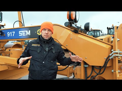 Видео: Грейдер SEM917 | Независимый обзор блогера