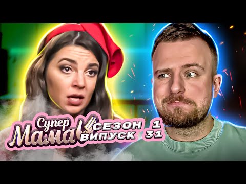Видео: Супермама ► Різностороння Віка живе на камеру ► 31 випуск ► 1 сезон