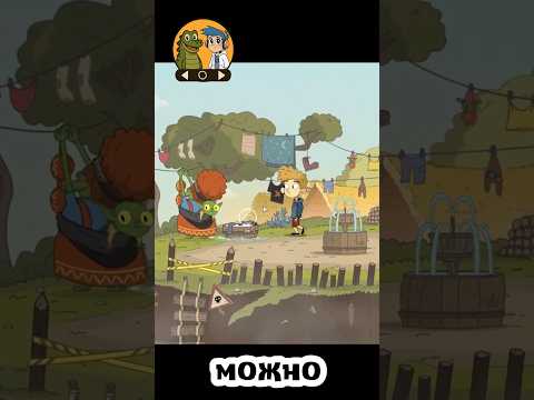 Видео: Lost in Play Прохождение 11 уровня — Гоблины что-то знают… и это очень подозрительно!