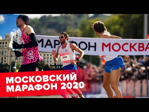 Видео: ЯДГАРОВ vs ЧЕЧУН | РАЗБОР МОСКОВСКОГО МАРАФОНА 2020