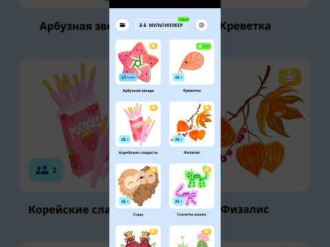 Видео: #Рисовка# 