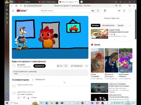 Видео: Реакция на видео Вуди и его друзья (первая серия деньги)