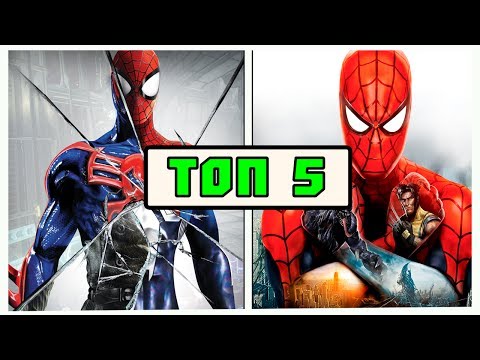 Видео: ТОП 5 ЛУЧШИХ ИГР ПРО ЧЕЛОВЕКА-ПАУКА!
