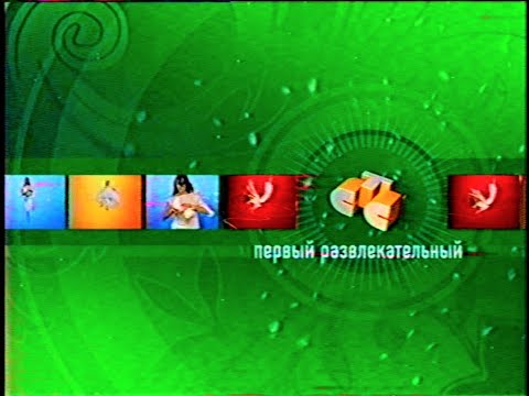 Видео: Реклама и анонсы на канале  СТС, 2004 г.