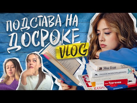 Видео: Преподаватель литературы сдает ЕГЭ: сколько баллов? | Умскул