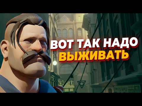 Видео: НЕУЛОВИМЫЙ LASH ТАЩИТ КОМАНДУ на высоком уровне в Deadlock