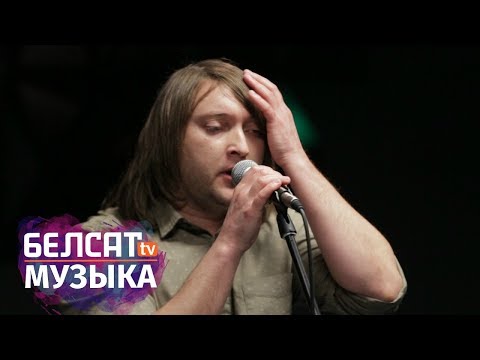 Видео: «Nizkiz»: «Цемра» (Belsat Music Live)