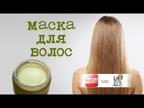 Видео: Маска для волос - Kamila Secrets  в гостях у магазина "Блеск"