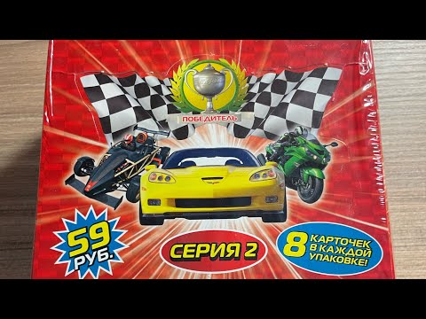 Видео: Открытие блока с бустерами супергонок! Выпала ли ультра редкая карта?