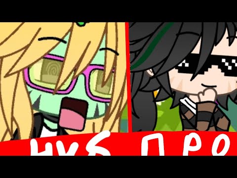 Видео: Ну фигня