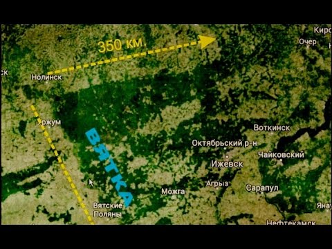 Видео: Удмуртский треугольник покруче бермудского будет