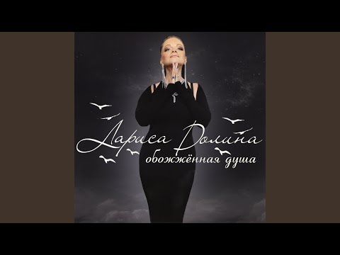 Видео: Ах, эти ночи