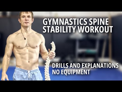 Видео: Гимнастическая тренировка на стабильность позвоночника. Упражнения и объяснения. Без оборудования.
