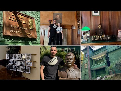 Видео: 🔥МУЗЕЙ ДАЧА СТАЛИНА 🔥