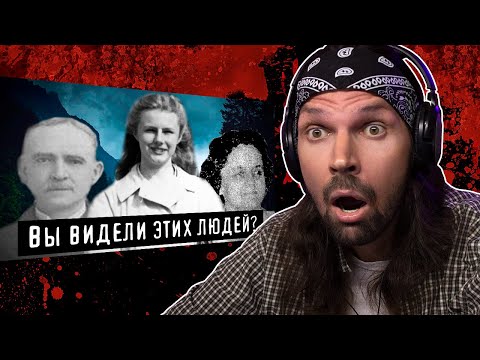 Видео: СМОТРЮ FEAR.MP4 - Исчезновение людей в "треугольнике Беннингтон" / РЕАКЦИЯ