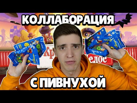 Видео: КУПИЛ БРАВЛ СТАРС В КРАСНОЕ&БЕЛОЕ