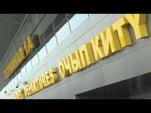 Видео: Международный аэропорт Казань (Kazan International Airport)