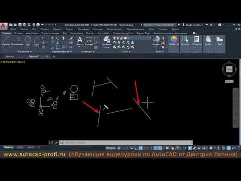 Видео: Видеоурок по AutoCAD 2020: Команды обрезать и удлинить