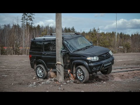 Видео: УАЗ ПАТРИОТ ПРОТИВ СТОЛБА.
