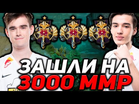 Видео: MIPOSHKA , COLLAPSE И KORB3N ЗАШЛИ НА 3К ММР В АБИЛИТИ / АБИЛИТИ ДРАФТ / TEAM SPIRIT DOTA 2 STERAM