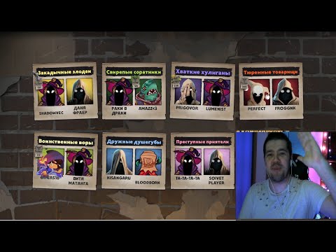 Видео: КОМАНДНЫЙ  ПАРНЫЙ  РЕЖИМ DOTA UNDERLORDS