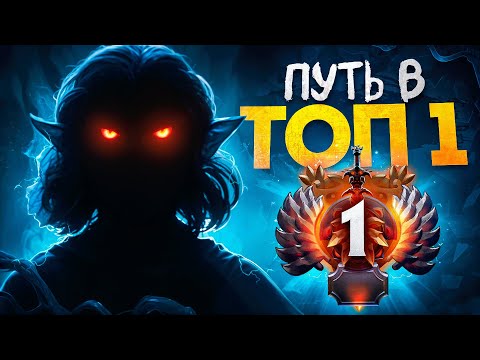 Видео: ПУТЬ В ТОП 1 - ЧТО Я ПИКНУЛ...