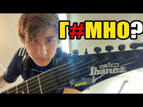 Видео: Стоит ли покупать Ibanez Gio GRG121 в 2025? Честный отзыв спустя время