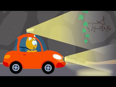 Видео: Котёнок и волшебный гараж - Пещера | Мультфильмы для детей про машинки