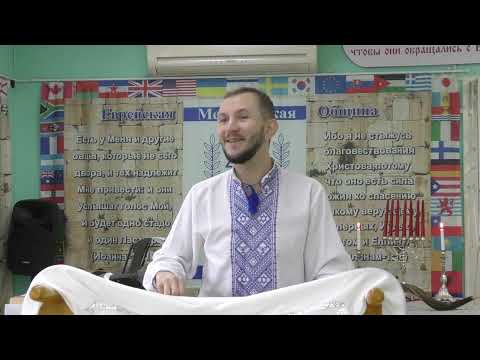 Видео: Тижневий розділ Афтори: Ваера. Тентін Богдан 08.11.2025