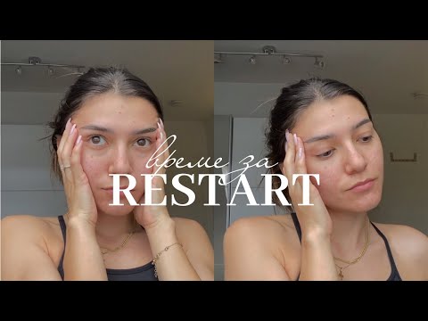 Видео: Време е за РЕСТАРТ 🔁 Мотивация за чистене 2🧹 Сутрешна рутинa🌸 Стягане на багаж 🧳