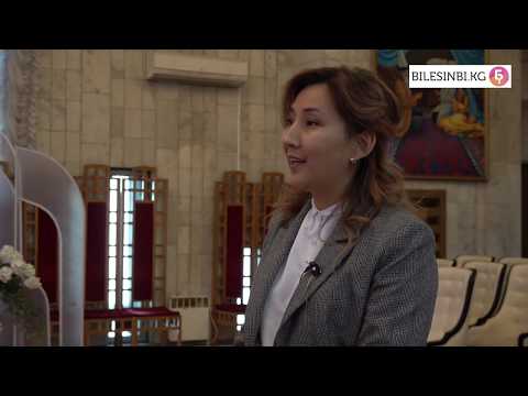 Видео: ЗАГСты (нике күбөлүк) алуунун жолдору