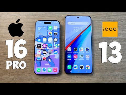 Видео: IPHONE 16 PRO VS IQOO 13 - ЧТО ЛУЧШЕ? ПОЛНОЕ СРАВНЕНИЕ!