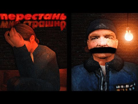 Видео: молча преследую незнакомца в гарис мод, чтобы свести его с ума