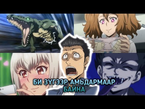 Видео: АХЛАХ СУРГУУЛИЙН ОХИН ХУЛГАЙЛТАЛ...