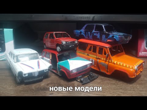 Видео: Новые модели autotime #autotime 