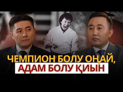 Видео: Таеквондо мен Мұстафа Өзтүрік жайлы фильм түсіреміз | Құдірет Шәмиев | Уәде