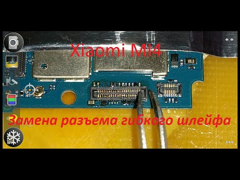 Видео: Замена разъема гибкого шлейфа на Xiaomi MI4