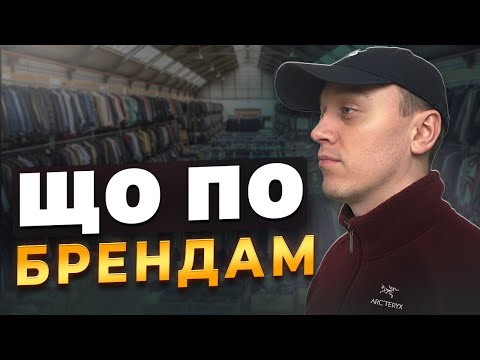 Видео: Несподівані покупки з секонду — тест шопінгу на удачу