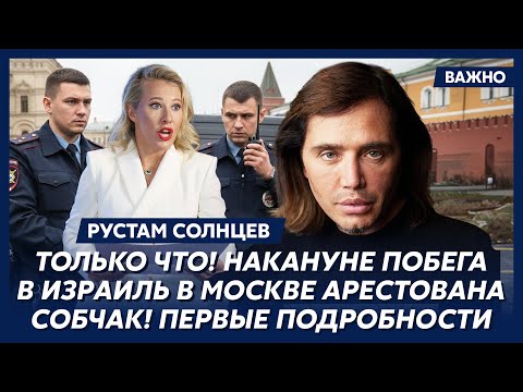 Видео: Рустам Солнцев о проклятии Меладзе