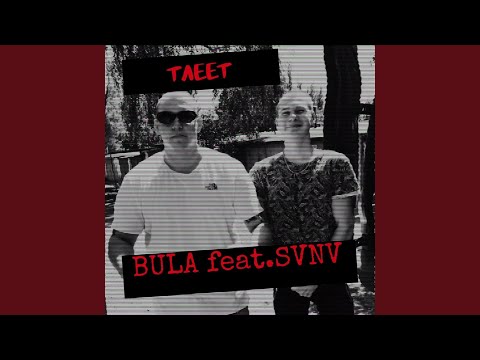 Видео: Тлеет