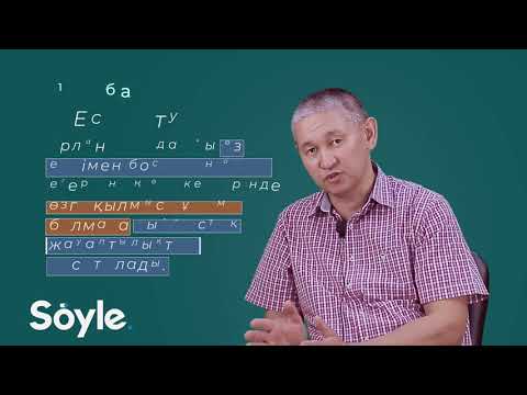 Видео: Адам ұрлау - Hakkımı #Soyle | Бала ұрлау | "Атастыру деген болған" Қыз алып қашу | Қылмыстық кодекс