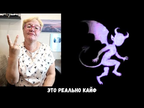 Видео: РЕАКЦИЯ МАМЫ НА [Kai Angel - damage] альбом