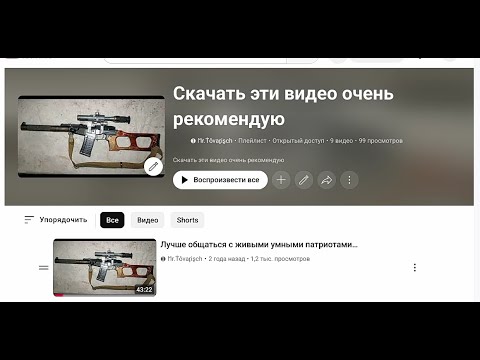 Видео: 3+ Лучшему видео ! Атака и Победа ! Винмание всем !