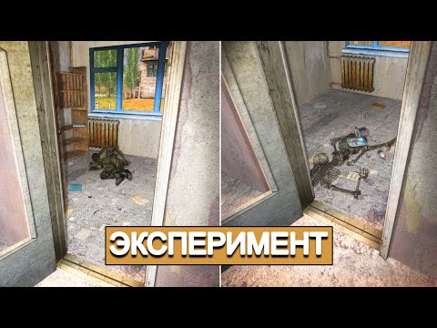 Видео: Провёл эксперимент над сталкером. Oblivion Lost Remake 3.0 #16