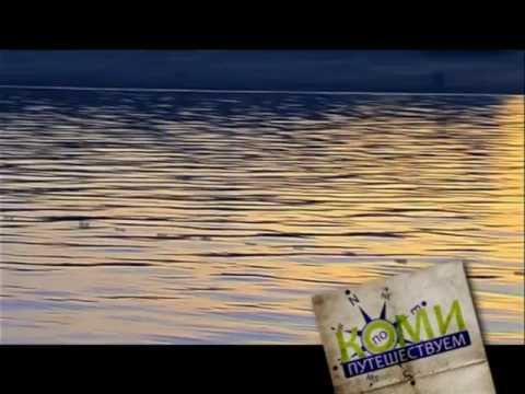 Видео: Промышленное рыболовство в Республике Коми.