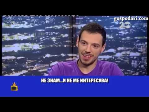 Видео: Даниел Петканов премята Милен Цветков с една и съща смешка, зрителите също му се подиграват