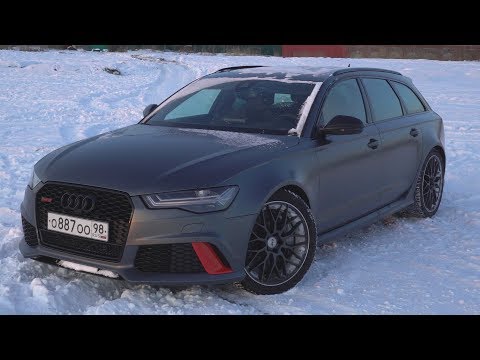 Видео: AUDI RS6 - КУПИЛ МАШИНУ МЕЧТЫ! / ТЕСТ-ДРАЙВ НА НОВУЮ ТАЧКУ БУЛКИНА!